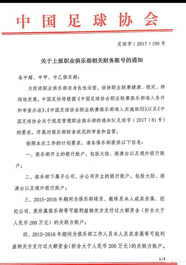 戛纳时间5月7日，演员郭富城、苗苗、吴建飞等人现身法国戛纳机场，将携新作电影《六月的秘密》参加戛纳电影节开幕式，并亮相红毯仪式